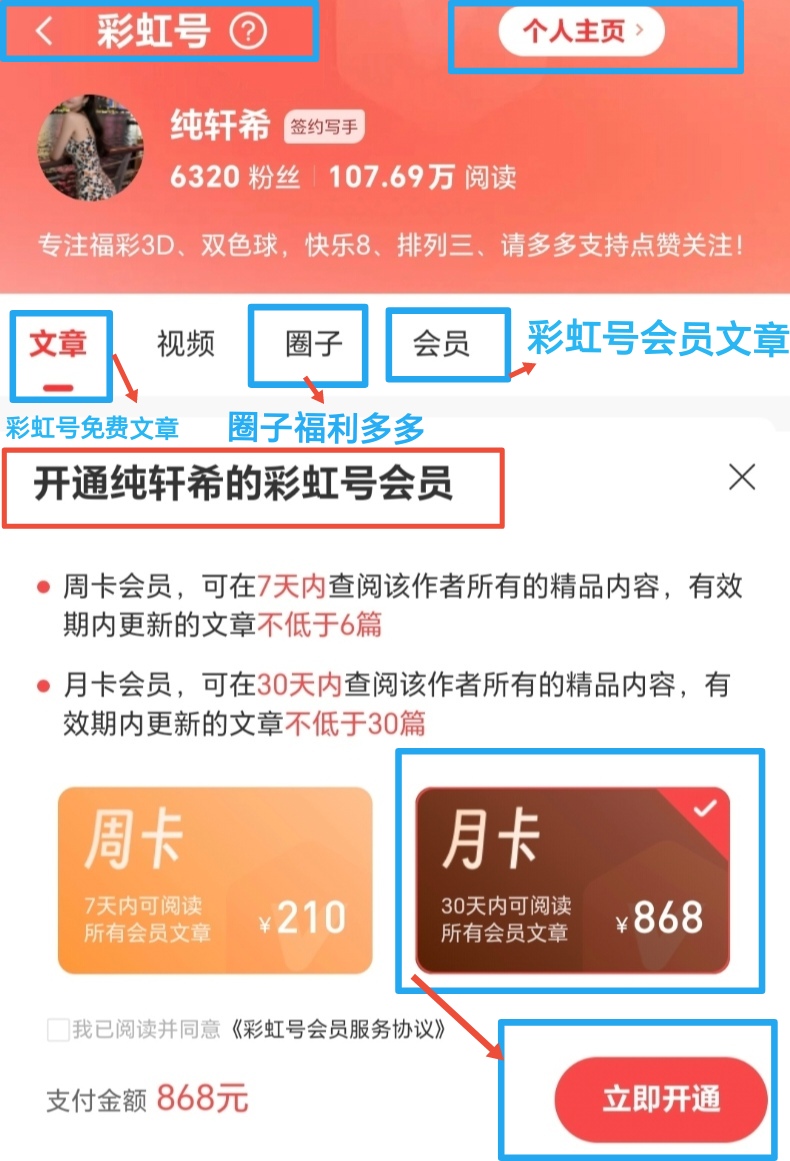 行走的财富,福彩,期强势推荐,大发彩票,互动竞猜平台,在线娱乐,预测挑战,大发彩票APP下载