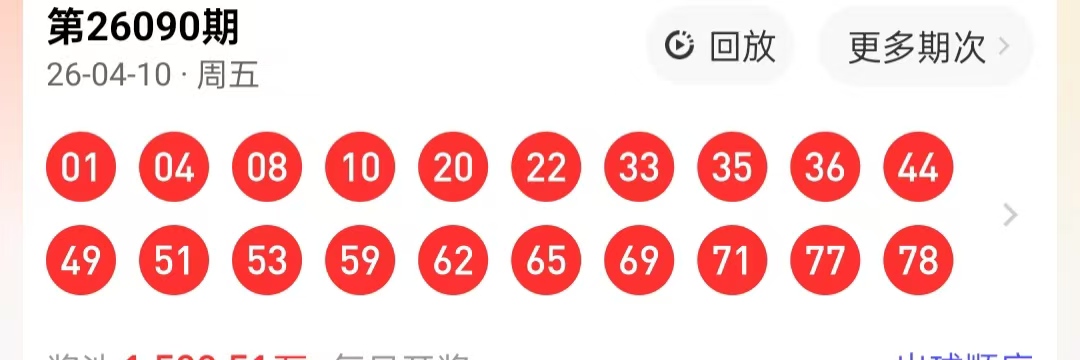 独家揭秘,期排列三权,威预测,大发彩票,互动竞猜平台,在线娱乐,预测挑战,大发彩票APP下载