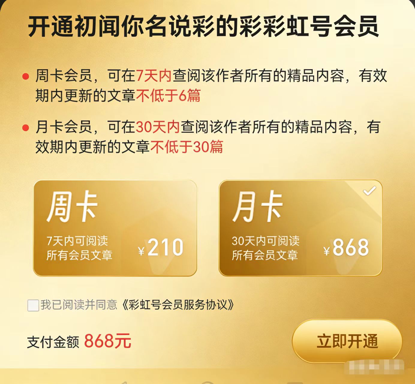 期快乐,朱丹专家推,荐质合前区,大发彩票,互动竞猜平台,在线娱乐,预测挑战,大发彩票APP下载