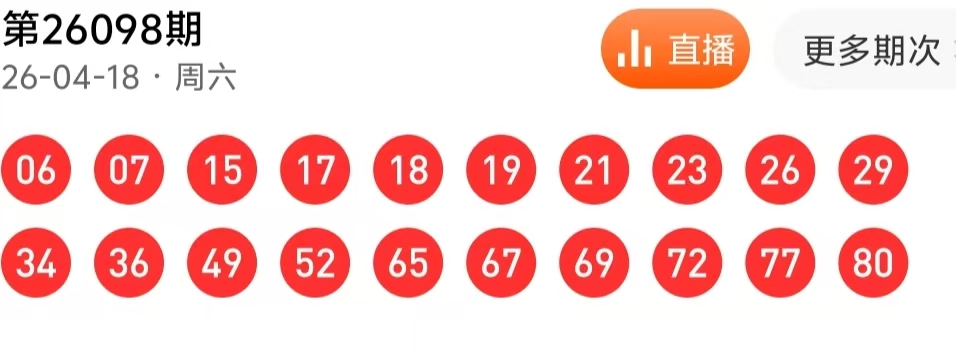 排列五第,期磊达专家,质合分析推,大发彩票,互动竞猜平台,在线娱乐,预测挑战,大发彩票APP下载