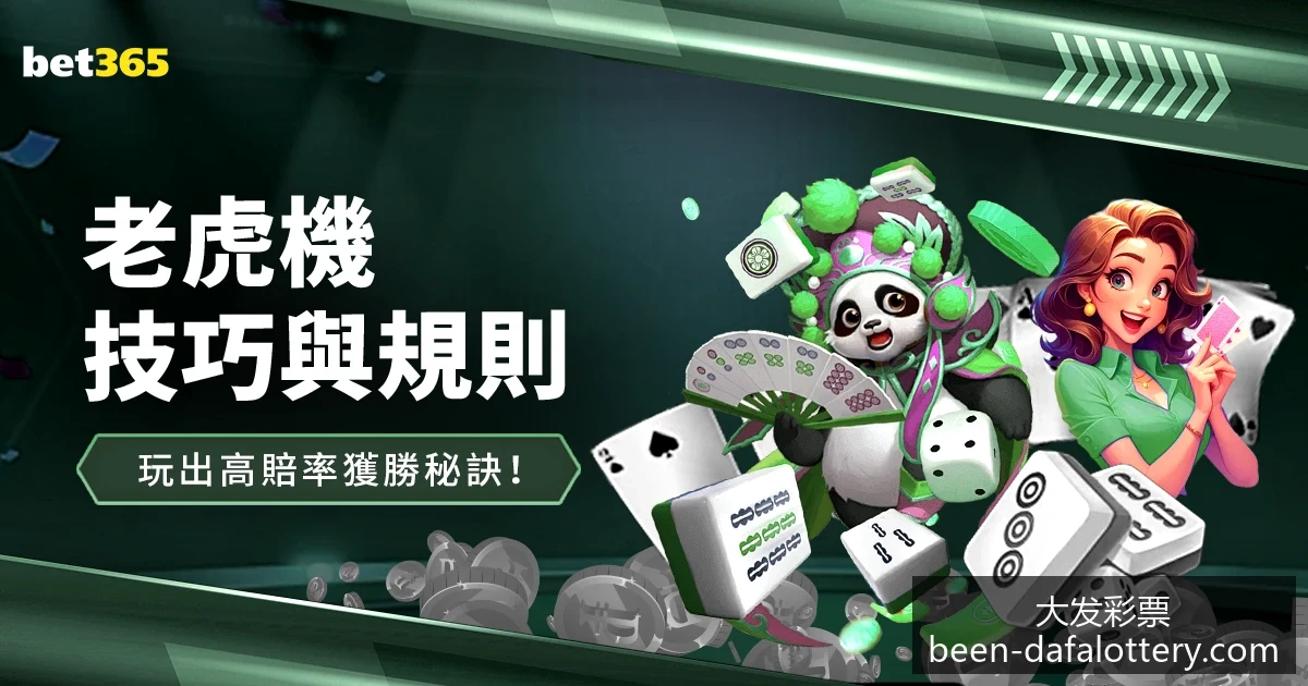英雄联盟,职业联赛新,赛季开启,大发彩票官网,大发彩票安全,大发彩票风险提示,大发彩票玩法攻略,大发彩票注册指南