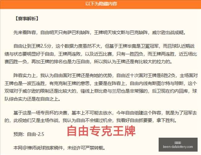 大发彩票,大发彩票官网,大发彩票安全,大发彩票官网,大发彩票安全,大发彩票风险提示,大发彩票玩法攻略,大发彩票注册指南