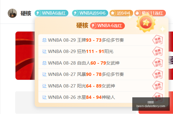 姆巴佩西甲,征程,射无果,大发彩票官网,大发彩票安全,大发彩票风险提示,大发彩票玩法攻略,大发彩票注册指南