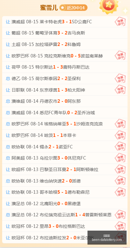 姆巴佩西甲,征程,射无果,大发彩票官网,大发彩票安全,大发彩票风险提示,大发彩票玩法攻略,大发彩票注册指南