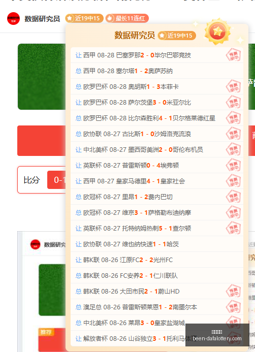 法国足协忽,视技术培训,核心,大发彩票官网,大发彩票安全,大发彩票风险提示,大发彩票玩法攻略,大发彩票注册指南