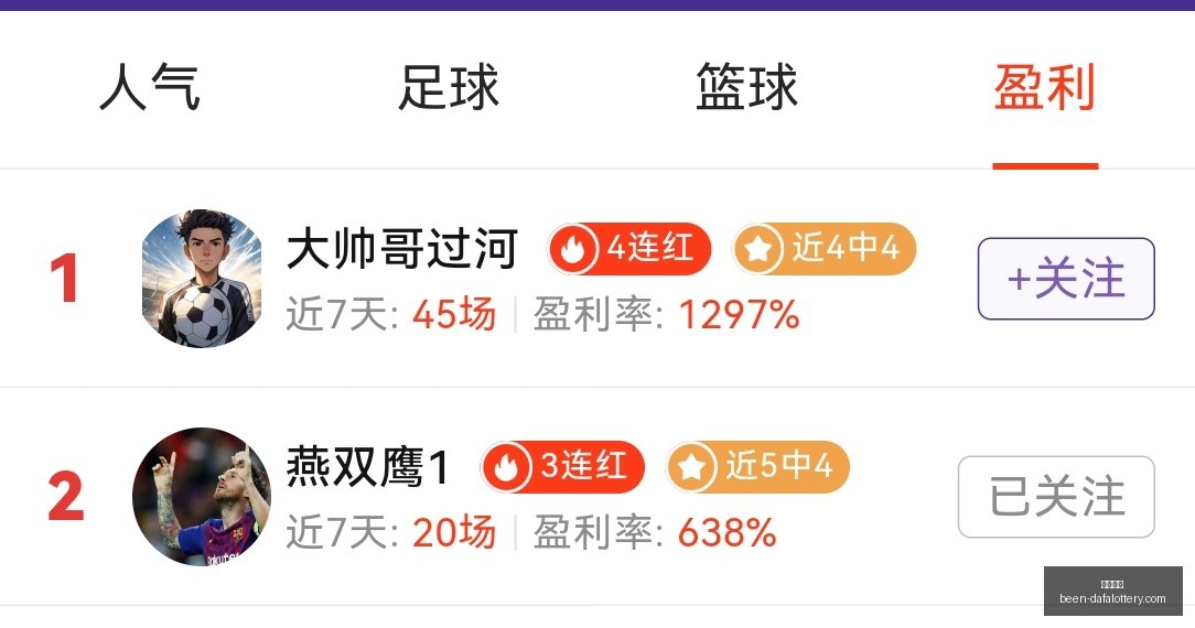 专家,数字彩达人,易顶天快乐,大发彩票官网,大发彩票安全,大发彩票风险提示,大发彩票玩法攻略,大发彩票注册指南