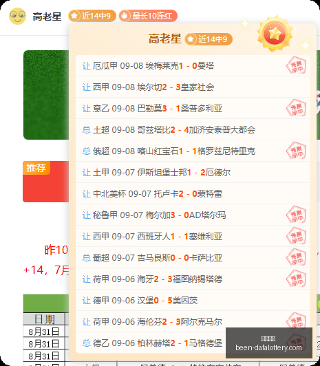 活塞,欧文完美归,携手坎宁安,大发彩票官网,大发彩票安全,大发彩票风险提示,大发彩票玩法攻略,大发彩票注册指南