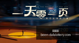曼城力挺阿,内尔卡,告别国家队,大发彩票官网,大发彩票安全,大发彩票风险提示,大发彩票玩法攻略,大发彩票注册指南