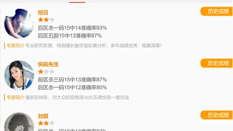 【双色球风云】第2026011期独家精准预测：金号组合07、08、10，解锁中奖密码！