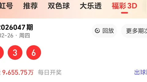 大乐透2026027期专家预测：守绿凝下期质合分析