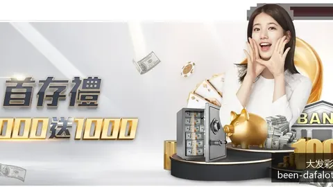 央视签下世界杯，大发彩票注册指南，版权，四年盛宴开赛在即