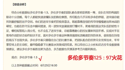 大发彩票