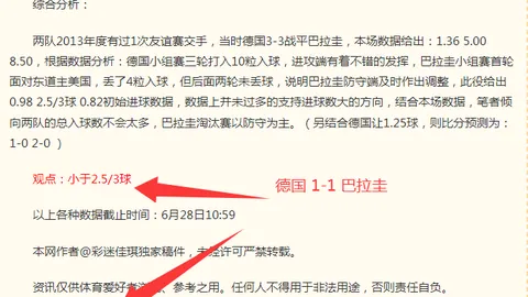 大发彩票
