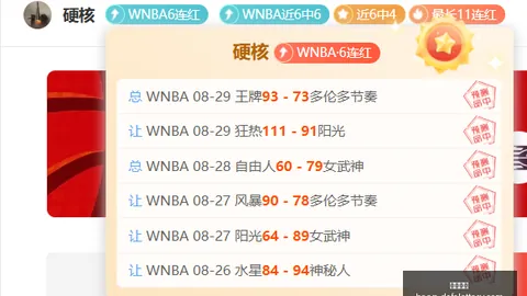 姆巴佩西甲征程大发彩票注册指南：前3轮17射无果，首球