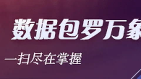 蔚来崛起：李斌指出市场对蔚来价值认知不足，不止车企，还是AI与能源先锋