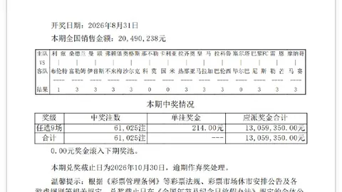 紧急叫停10亿风电项目，风电巨头瞄准太空，海力风电押宝火箭储罐大动作